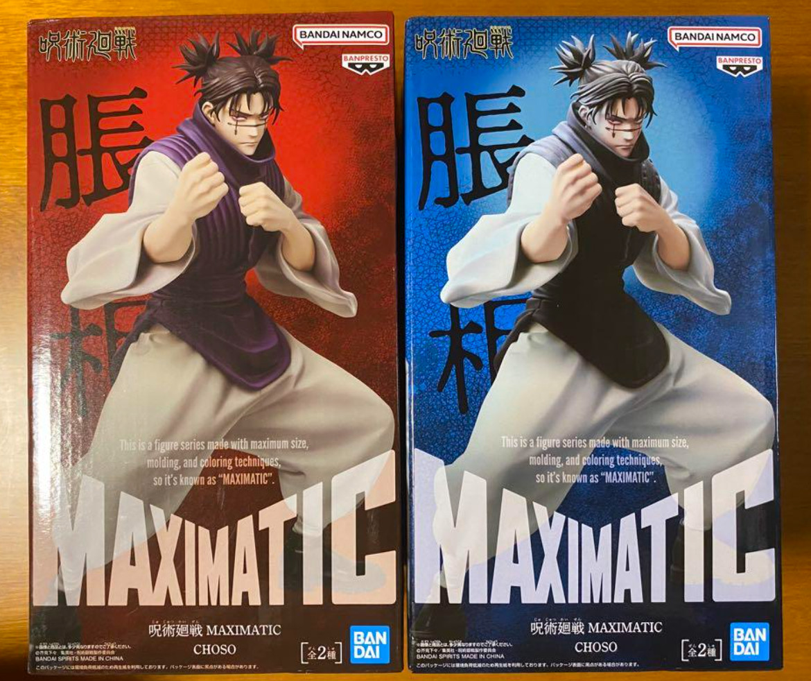 Jujutsu Kaisen MAXIMATIC CHOSO 2 Figures set  Banpresto anime