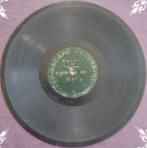 78RPM Orchestra, Cadets March, Vienna Prater Waltz, Polish-Russian Dacapo-Record - Picture 2 of 4