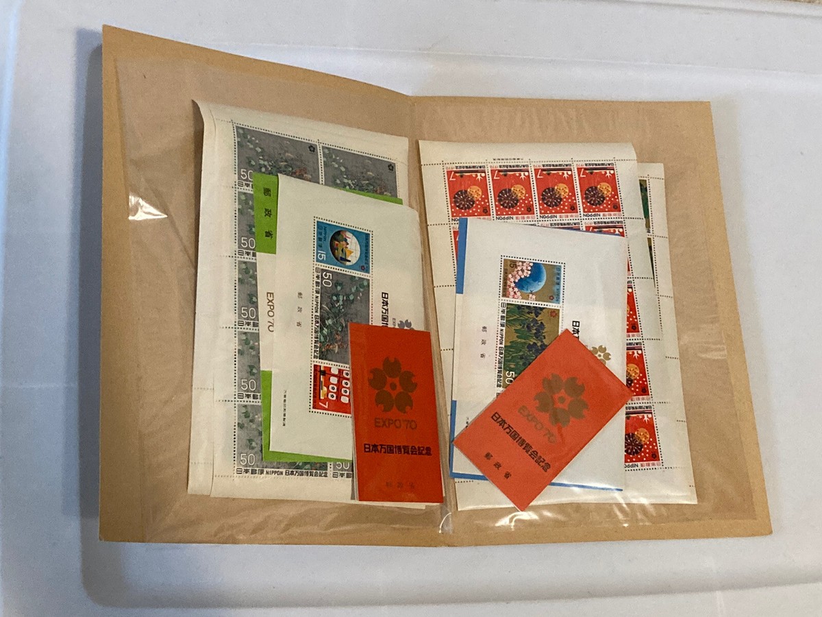 EXPO '70 Osaka Japan Stamp Collection 100 Stamps, Souvenirs