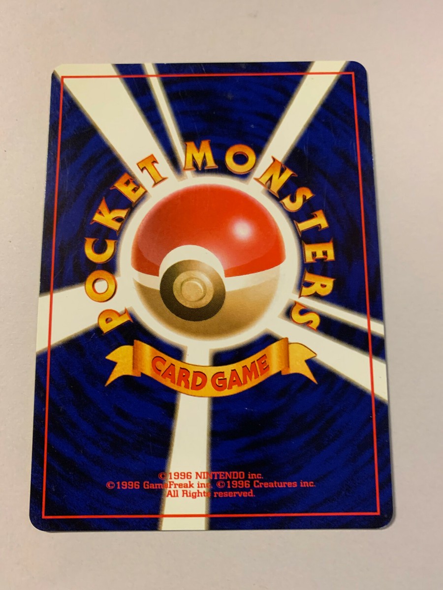 Japanese Pocket Monsters,Pokemon,Secret Mission Trainer Card,Gym