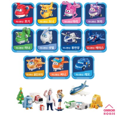 Superwings World Airport Crew Special Pack 30ea Set Mini