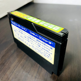 Family Mahjong Nintendo Famicom Japanese Version Namco 1987 Retro Games