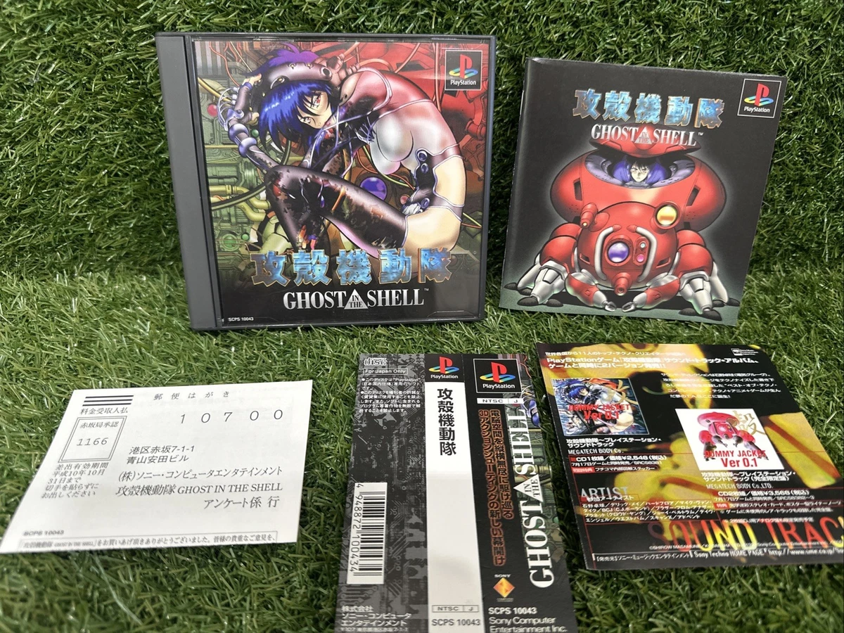 Ghost in the Shell for sale | eBay