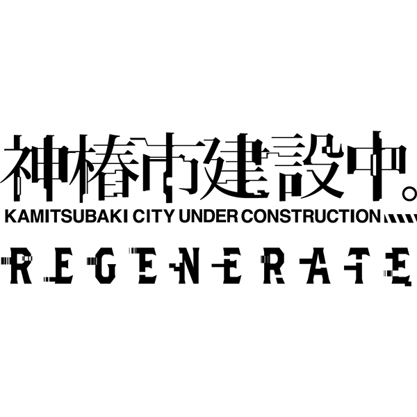 Einsturzende Neubauten/対建築戦略　限定BOX s-l1200.png