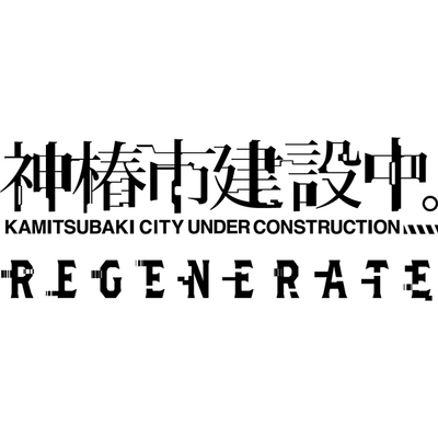Kamitsubaki City under construction. REGENERATE Special ver Switch