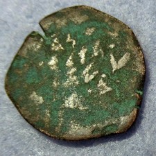WIDOW'S MITES BRONZE COIN JESUS CHRIST BIBLICAL TIME Judaea Palestine Israel COA