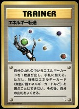 1997 Heavy Played Pokemon Energy Search Fossil Set Japanese