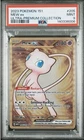 Pokemon TCG PSA 9 MINT 2023 Metal 151 Ultra-Premium Collection MEW EX #205