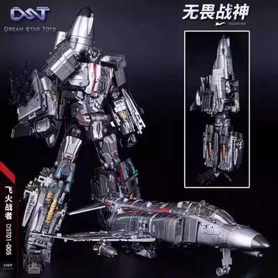 New Transformation DST01 -005 Right Arm F4 Fighter Jet Action Figures Model Toy