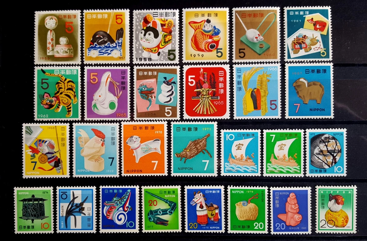 1951-1960 Year of Issue Japanese Stamps for sale | eBay