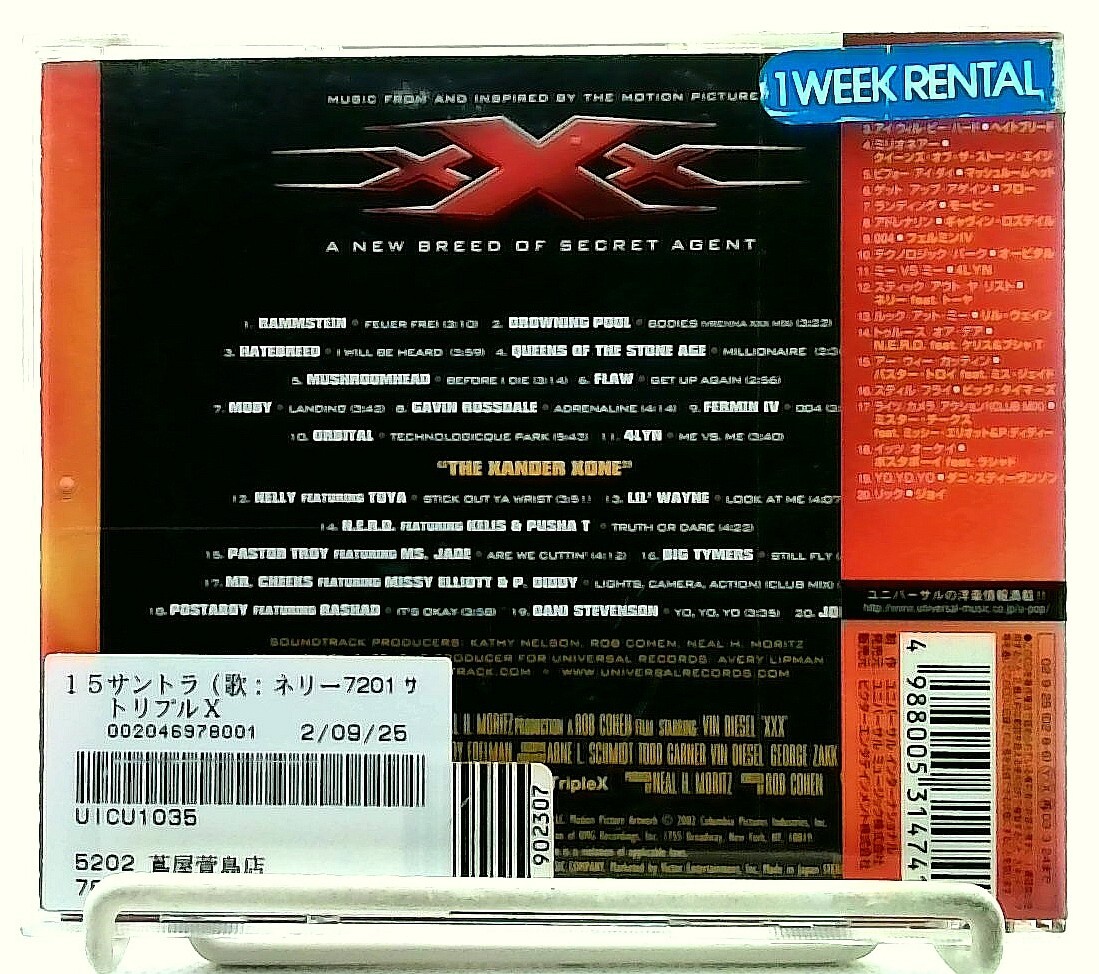 トリプルX OST/xXx/Music From And Inspired By The Motion Picture