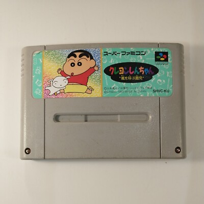 Crayon Shin-chan Arashi O Yobu Enji (Nintendo Super Famicom SNES SFC, 1993)