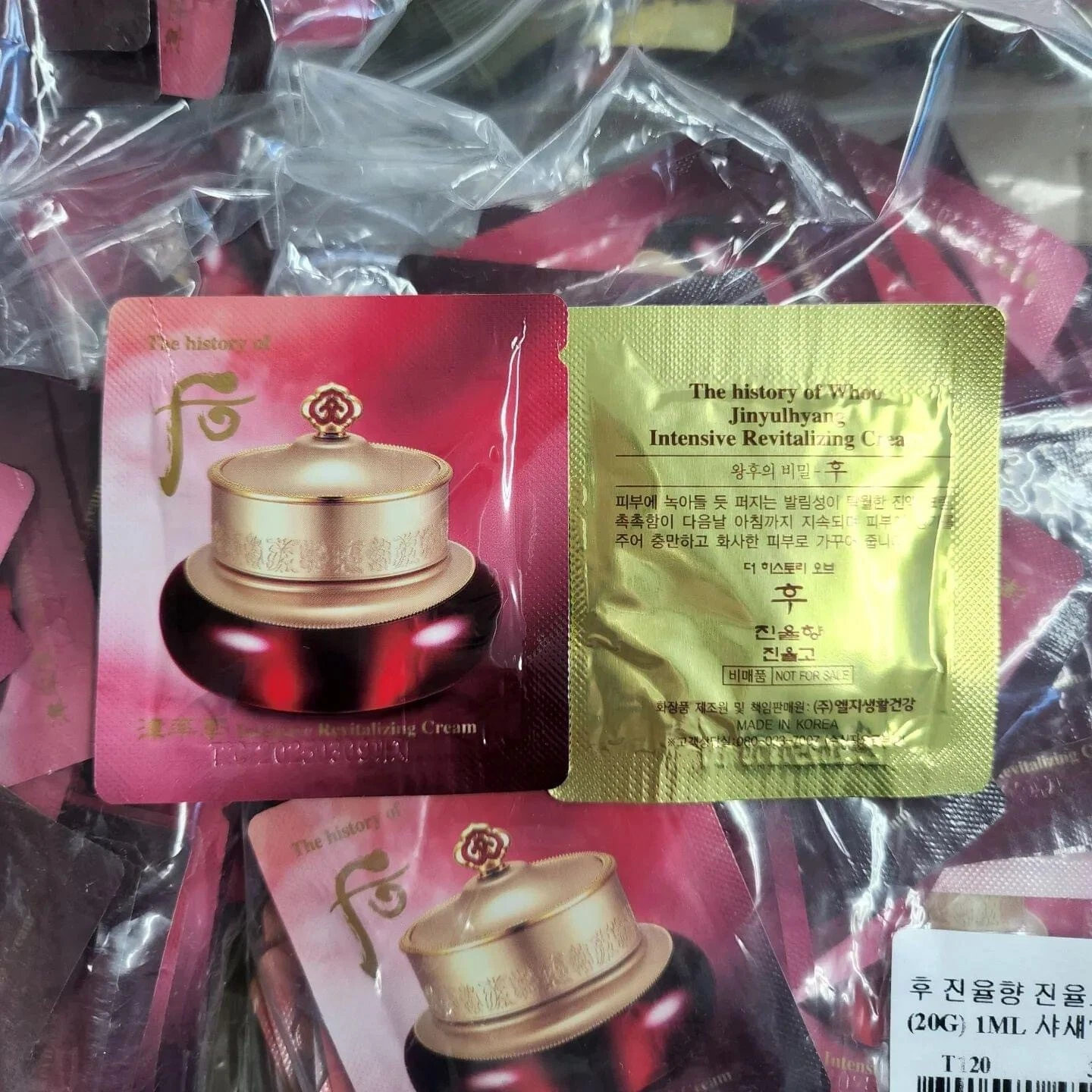 The History of Whoo Jinyul Cream 1ml x 100pcs Intensive Revitalizing Cream