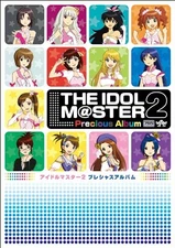 The Idolmaster 2 Precious Album (Famitsu BOOKS) book form JP