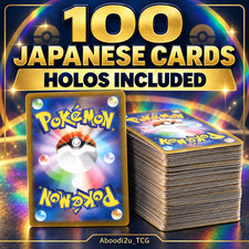 100 Japanese Pokemon Cards -  Bulk Lot Pack (HOLO's INCLUDED)