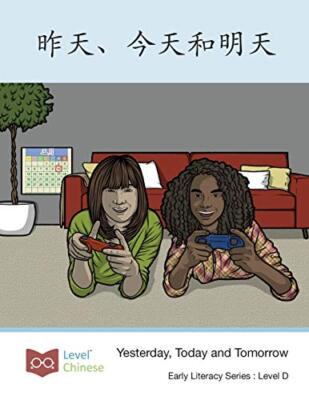 : Yesterday, Today and Tomorrow                                        