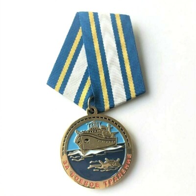 Russisch Federation. Medal By Battle Abschleppen IN Memory Of Service (Gold) (