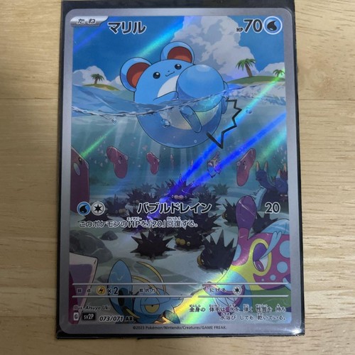 Marill AR 073/071 (SV2P) Snow Hazard Holo Pokemon Card TCG Japanese NM