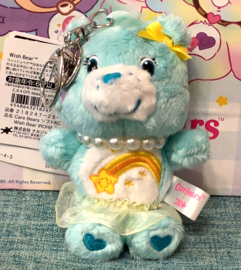 Care Bears x ILLIT IROHA Ver. Wish Bear Keychain Plush Doll