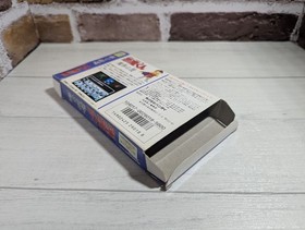 NES Akuma-Kun: The Trap Of Demon World Famicom Fc Launch Confirmed JPN  Vintage