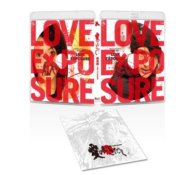 Exposure of Love Longest Edition THE TV-SHOW Takahiro Nishijima ( [Blu-ray Disc]