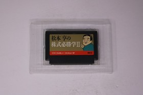 Matsumoto Tooru no Kabushiki Hisshougaku II Nintendo Famicom JPN(Region Locked)