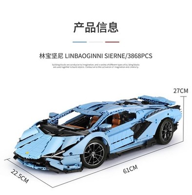 MOULD KING 13056S 1:8 Lamborghini Hyper Blue Version with 3868 Pieces
