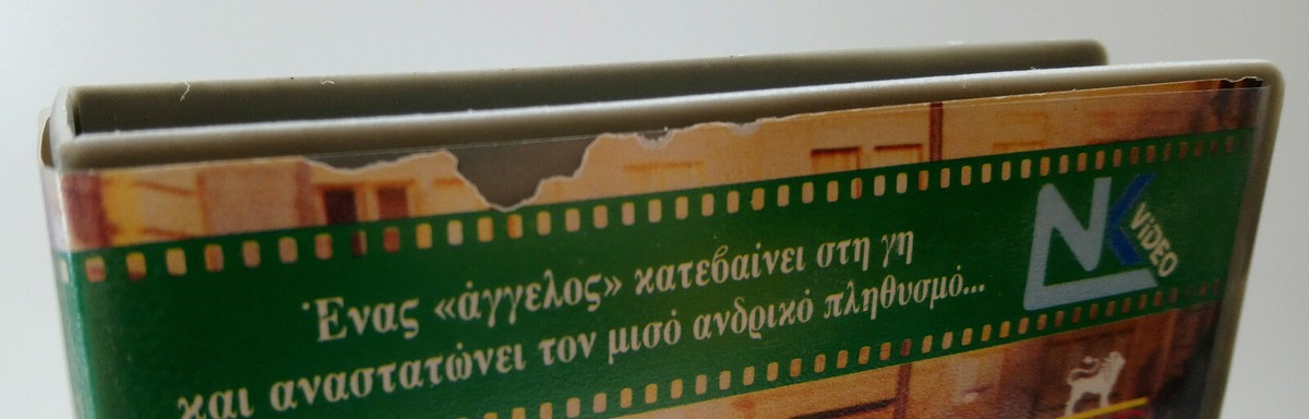 VHS TAPE GREEK SUBS PAL NK VIDEO Date with an Angel (1987