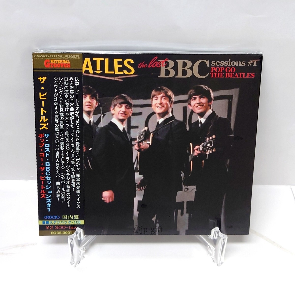 洋楽 Beatles lost BBC sessions #1 Pop Go The The Beatles The Lost BBC Sessions #1 Japan Music CD^ | eBay