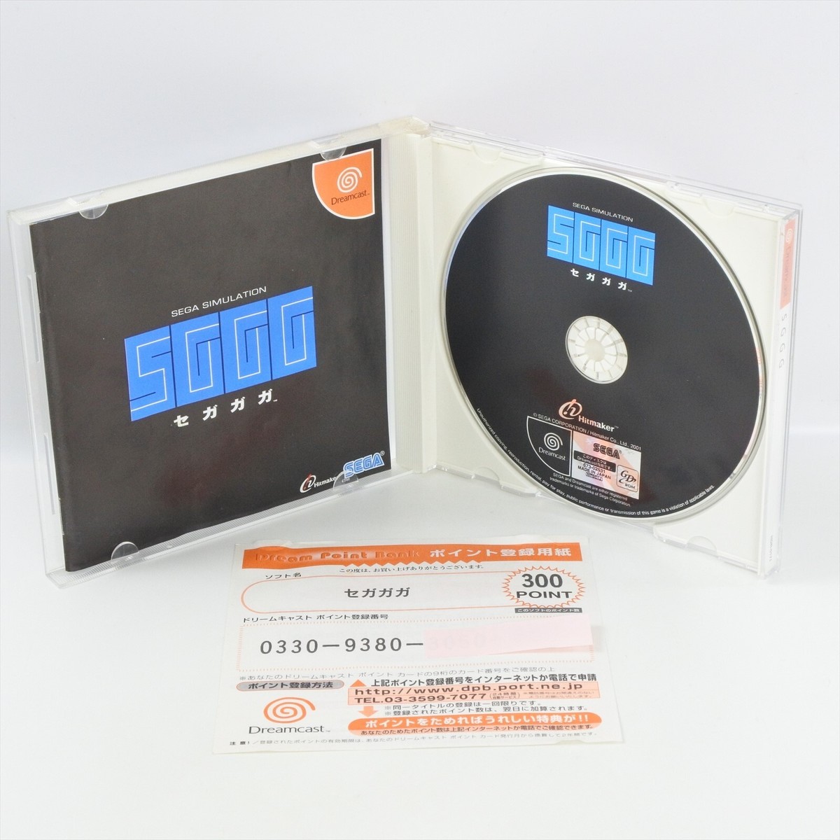 SGGG Segagaga Gaga HDR-0171 Dreamcast Sega 4342 dc | eBay