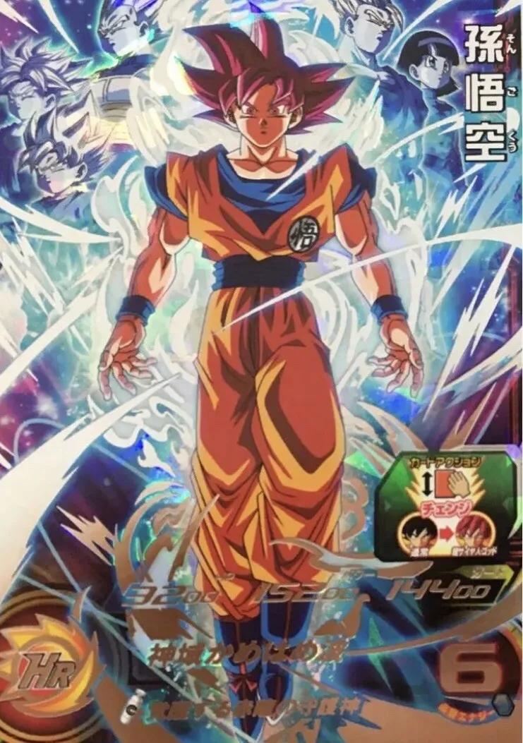 Super Dragon Ball Heroes SEC Card UGM10-SEC Son Goku | eBay