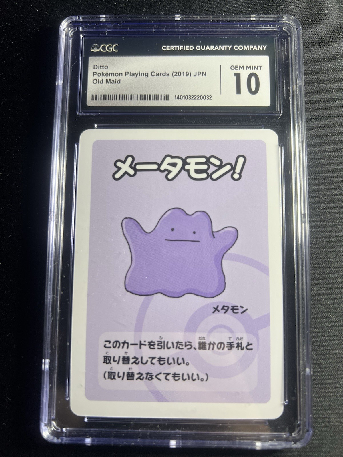 Ditto - Pokémon Playing Cards (2019) - Japanese - Old Maid - CGC 10 Mint