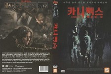 Carnifex (2022) Fr,Es Sub Thriller Horror" NEW DVD All Region Registered Airmail