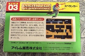 Irem Famicom Spelunker KIF-03 NTSC-J Japan 1985 with Box and Manual