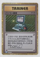 Computer Search Japanese Pokemon TCG Classic Blastoise & Suicune ex Deck (CLK)