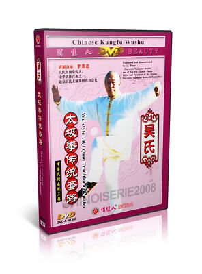 Chinese Martial Arts Wu style Taichi Kung Fu Taijiquan Traditional Routine 3DVDs