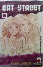 YUKO KAMIO - CAT STREET 7 - PLANET MANGA - PANINI