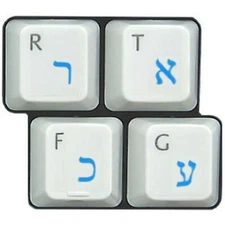 Hebrew Keyboard Stickers Blue Letters on Transparent Background for PC & Laptops