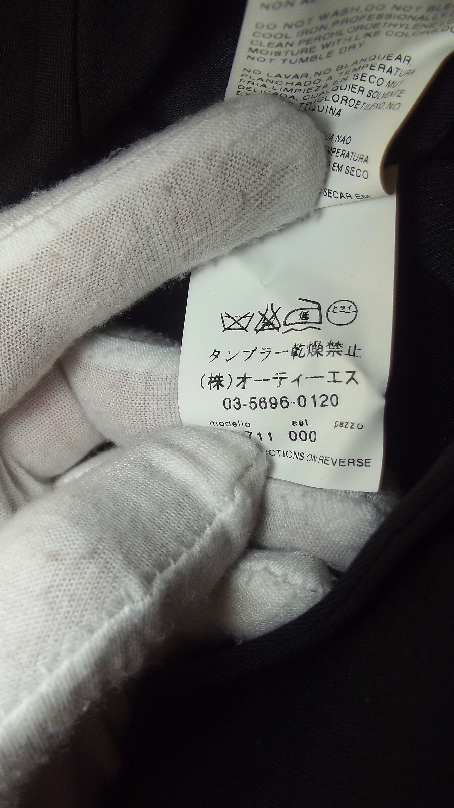 Foto 12 di 16