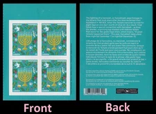 Canada 3411 Hanukkah P pane 4 MNH 2023