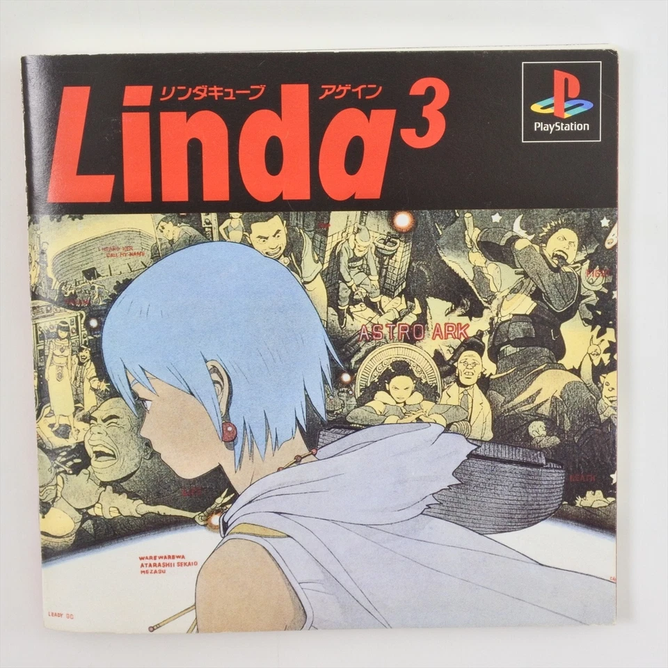 LINDA CUBE AGAIN The Best PS1 Playstation For JP System 9270 p1 - Image 4 of 4