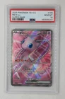 2025 POKEMON 151 CS MEW ex SUPER RARE #185 PSA 10 GEM MINT