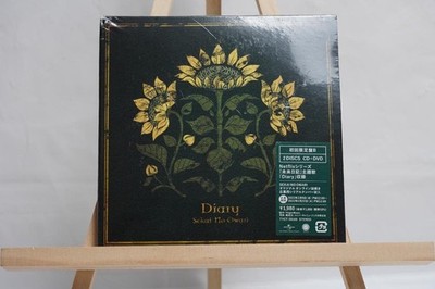 [Unopened] Sekai No Owari / Diary