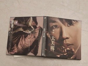 David Tao | eBay