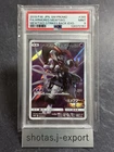 PSA9 Armored Mewtwo #365 2019 SM Promo Full Art Japanese Pokemon Card