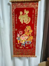 Japanese Hanging scroll Gold color Fuku Medade sea bream cloth for Chinese resta