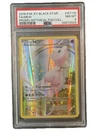 2016 Pokemon Xy Black Star FA Mew Promo Mythical PM Collection PSA 8