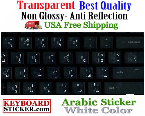 Arabic Keyboard Sticker White letters No reflection Best Quality transparent!