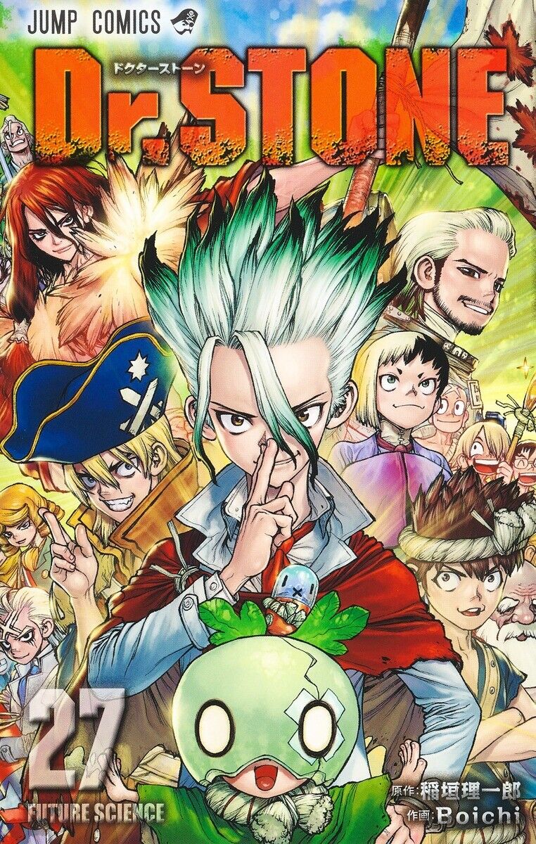 低価格の Japanese 1-27 Vol. Stone Dr. Manga Boichi & Inagaki Riichiro 少年