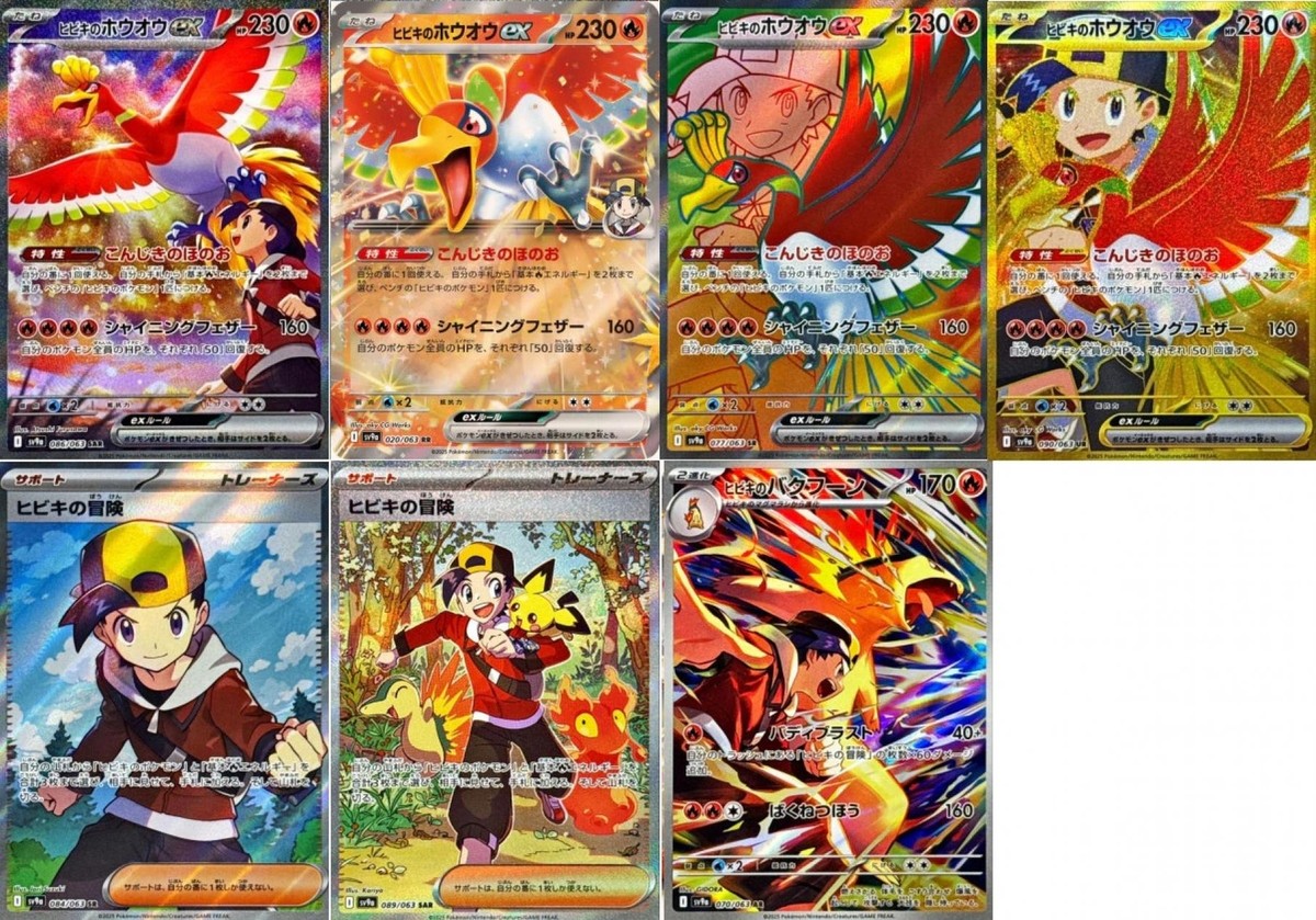 【PSA8】バクフーンex/Typhlosion ex キラ 旧裏ポケモンカード Pokemon JAPANESE Typhlosion ex 003/016 1st Edition Lightly